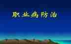 听了艾滋病防治知识讲座心得体会100字8篇
