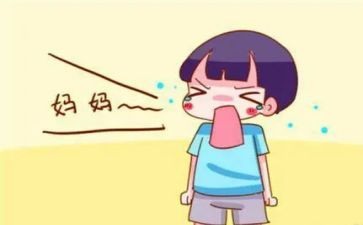 防走失的教案5篇