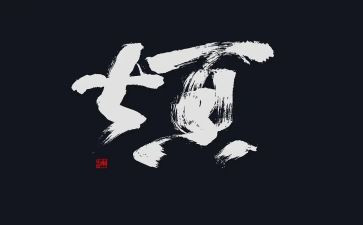 我的烦恼初一作文8篇