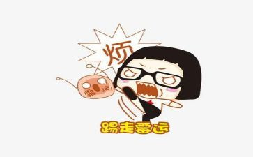 烦恼的作文参考8篇
