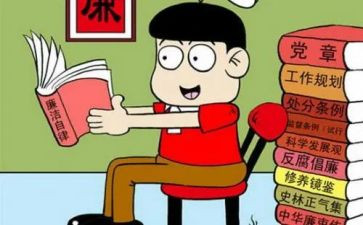 反三为心得体会模板8篇