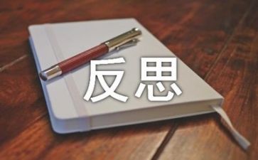 7个人总结反思与总结精选5篇