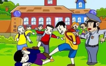 反校园欺凌心得体会最新7篇