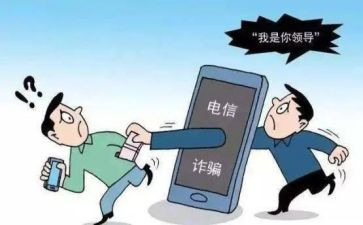 派出所反诈工作总结7篇