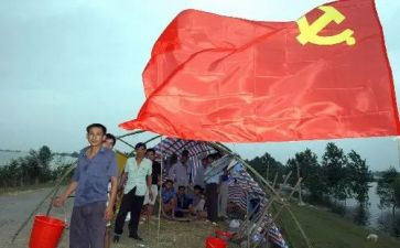 2023入党发展对象思想汇报范文6篇