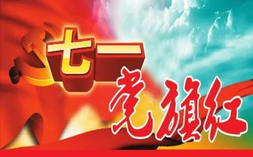 教师2024年发展对象培训心得体会5篇