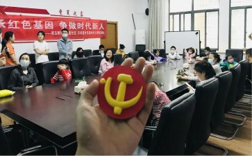 党发展对象申请书6篇