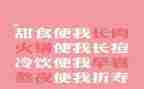 肥皂泡语文教案5篇