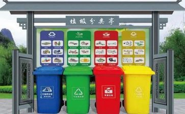 分类垃圾调查报告7篇