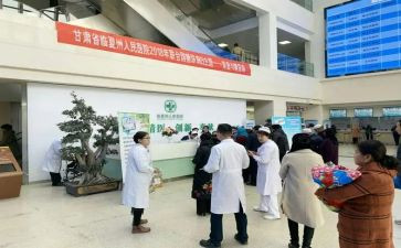 内分泌科个人工作总结6篇