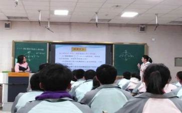 小学数学百分数教案7篇