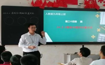 百分数一教案精选5篇