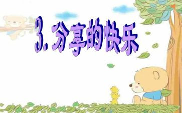 从0到1分享心得参考5篇
