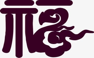 感恩福心得体会最新8篇