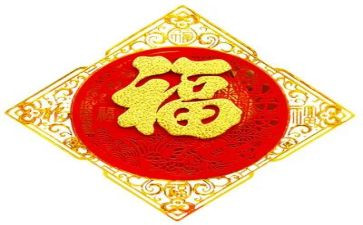 幸福和奋斗的作文优秀6篇