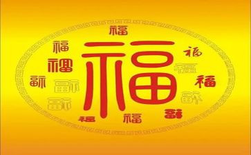 福建行心得体会8篇