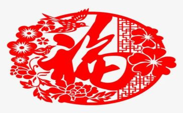 平安是福作文600字8篇
