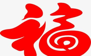 一个幸福的人演讲稿8篇