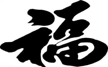 最幸福的人作文800字通用7篇