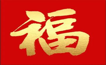 教师是幸福的演讲稿5篇