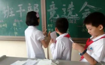 副班个人总结7篇