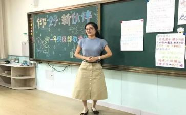 副班长申请书范文优秀5篇