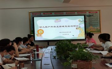 小学副班主任学期工作总结模板6篇