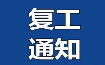 2024康复工作总结精选8篇