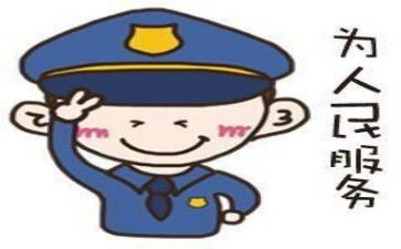 2024年辅警的个人总结7篇