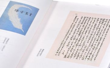 《傅雷家书》读后感1200字7篇