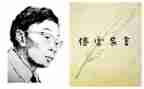 傅雷家书读后感800字7篇