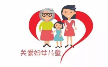 村妇联上半年工作总结6篇