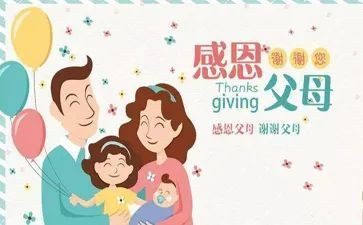 父母做家务我心得体会7篇