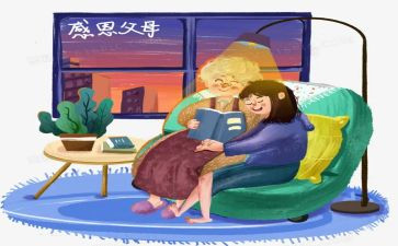 小学生感恩父母演讲稿5篇