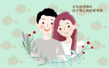 为父母做的感恩的事的心得体会7篇