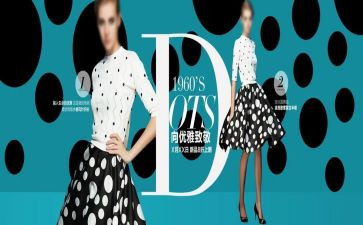 服饰作文600字7篇