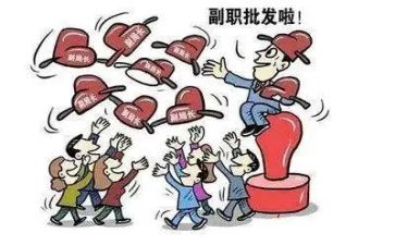 中层副职竞聘演讲稿优秀6篇