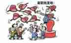 中层副职竞聘演讲稿优秀6篇