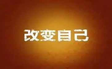 科技改变生活类的作文8篇