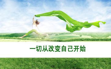 科技改变生活类的作文推荐7篇