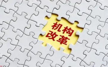 深化改革委2024年工作总结5篇