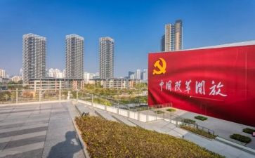 年度改革工作总结6篇