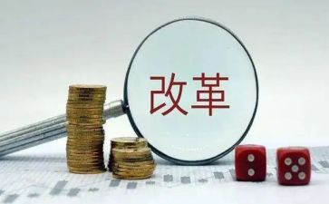 基础教育改革教育心得7篇