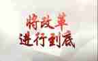 关于学生会改革心得体会5篇