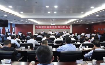 省管干部培训心得体会优秀5篇