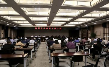 好干部述职报告范文8篇