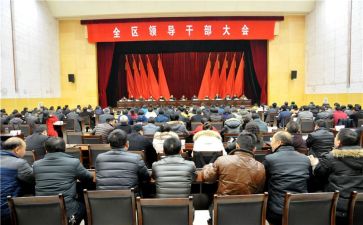 新干部培训心得体会7篇