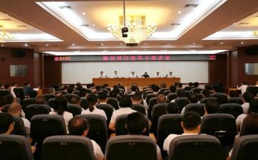新干部培训心得体会优秀5篇