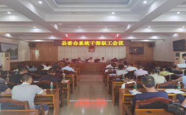 干部的述职报告范文精选6篇