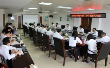 省管干部培训心得体会7篇